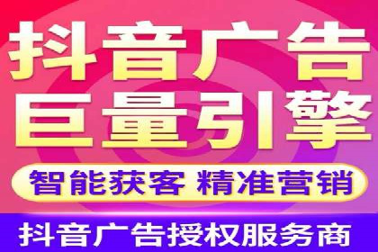 信息流广告代运营公司案例：打造高效营销解决方案