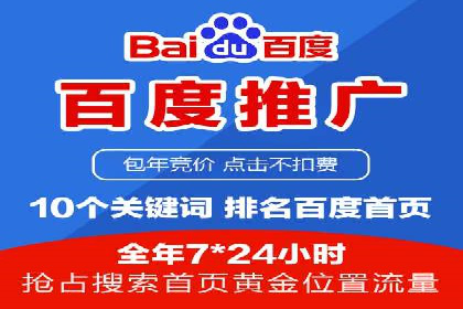 社交媒体平台的信息流代运营策略探讨