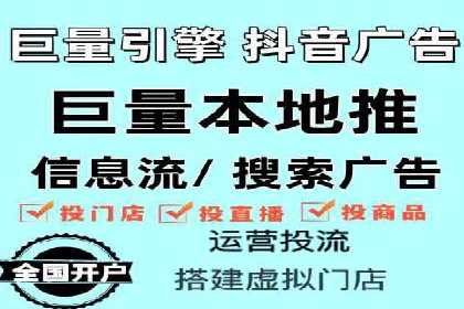 抖音信息流推广的五大成功案例分享